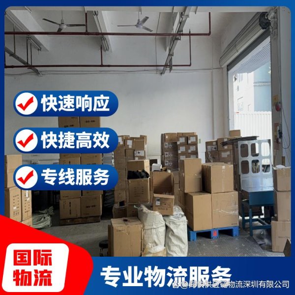 天盈配资 香港物流专线