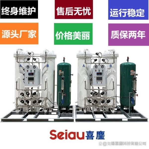 纯旭配资 水产养殖氧气供应系统设计与优化