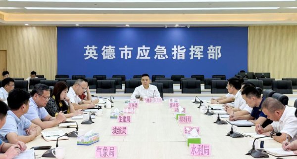 贵海国际 广东3名干部，跨市履新