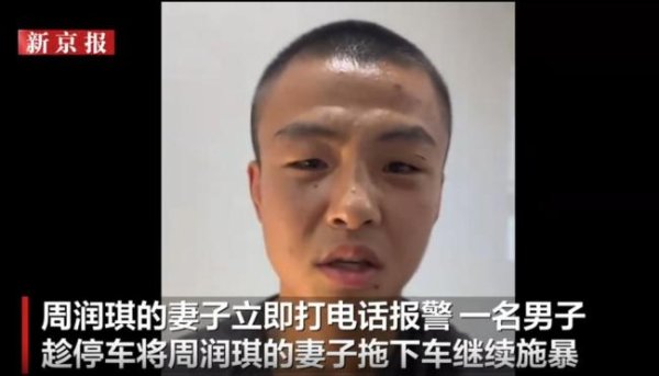 堆财网 中国拳击手在澳公交上遭锥子扎头 种族歧视引发暴力事件