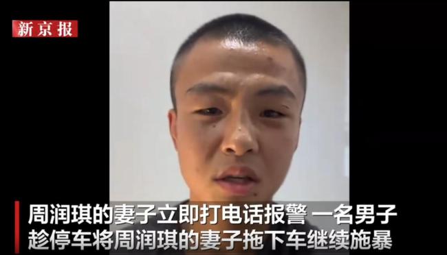 中国拳击手在澳公交上遭锥子扎头