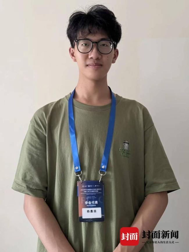 男孩自查文献确诊罕见卟啉病 痛并坚持着